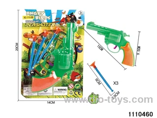 softball gun