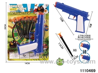 softball gun