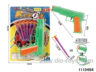 softball gun