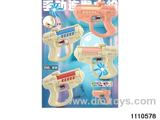 water gun