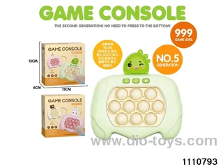 breakout game console