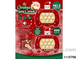 breakout game console
