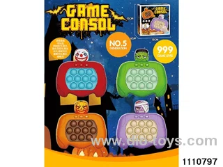 breakout game console