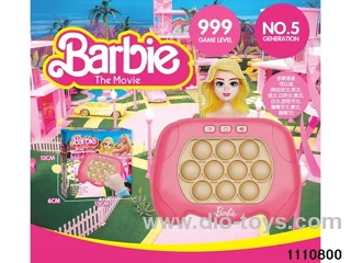 breakout game console