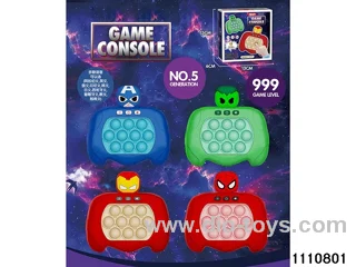 breakout game console