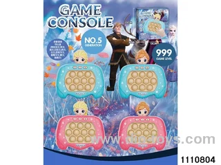 breakout game console