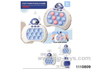 breakout game console