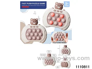 breakout game console