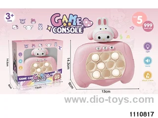 breakout game console