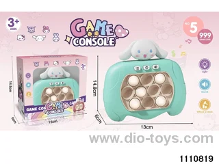 breakout game console