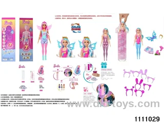 11.5 inch doll set