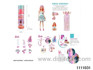 11.5 inch doll set