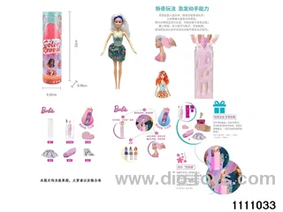 11.5 inch doll set
