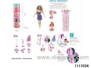 11.5 inch doll set