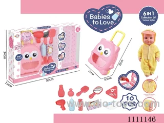 12-inch Yellow Duck water doll set IC6 sound + trolley box + blower + mirror + comb + baby bottle + tissue box + diaper + bottle 2 + hairpins
