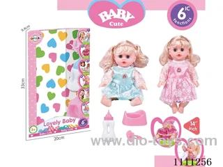 14 inch IC6 sound doll + bottle + pacifier + urinal basin (body hands and feet blow molding) Drink water to pee