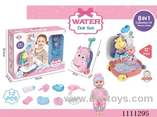 12-inch doll 8-in-1 water play set (doll + water play trolley box + soap + bath ball + hippo kettle + baby bottle + dinner plate + diaper + diaper + pacifier) without IC