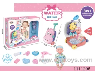 12-inch doll 8-in-1 water play set (doll + water play trolley box + soap + bath ball + hippo kettle + baby bottle + dinner plate + diaper + diaper + pacifier) without IC