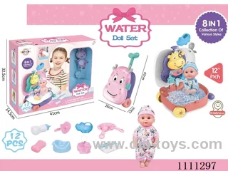 12-inch doll 8-in-1 water play set (doll + water play trolley box + soap + bath ball + hippo kettle + baby bottle + dinner plate + diaper + diaper + pacifier) without IC