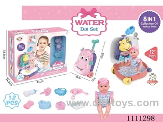 12-inch doll 8-in-1 water play set (doll + water play trolley box + soap + bath ball + hippo kettle + baby bottle + dinner plate + diaper + diaper + pacifier) without IC