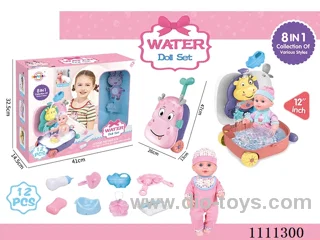 12-inch doll 8-in-1 water play set (doll + water play trolley box + soap + bath ball + hippo kettle + baby bottle + dinner plate + diaper + diaper + pacifier) without IC