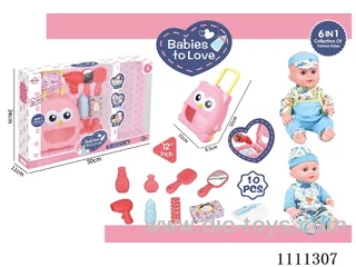 12 inch water doll set IC6 sound + trolley box + blower + mirror + comb + baby bottle + tissue box + diaper + bottle 2 + hairpins
