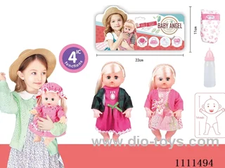 14 "girl blonde doll with 4 tone IC water bottle + diaper