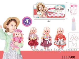 14 "girl blonde doll with 4 tone IC water bottle + diaper