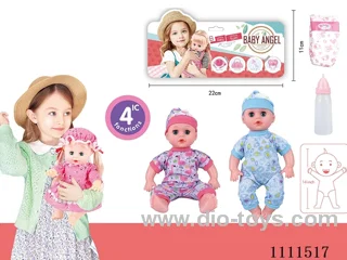 14 "boy doll with 4 tone IC water bottle + diaper