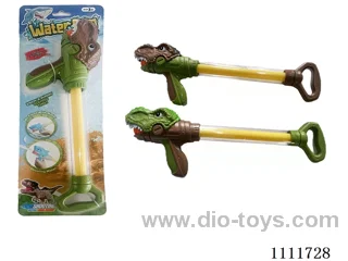 water gun