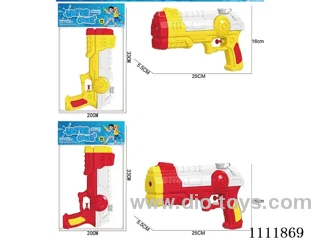 Space water gun (solid color) 2 mixed