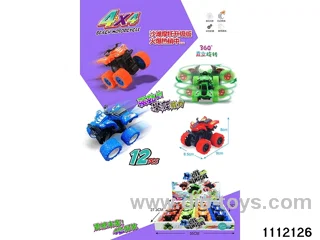 inertial vehicle
