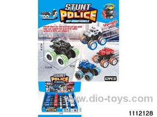 inertial vehicle