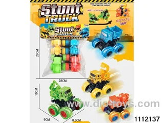 inertial vehicle
