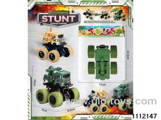 inertial vehicle
