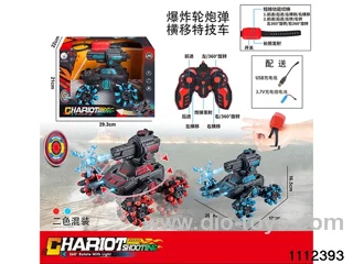 7ch RC car(electricity package)