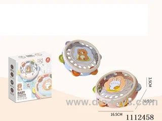 Puzzle children's tambourine - Blue powder mixed