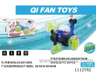 4 ch dump truck 3.7V+USB