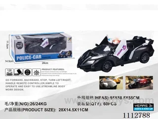 1:24 5ch Open door rc car not included battery/two mixed