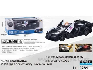 1:24 5ch Open door rc car not included battery/two mixed