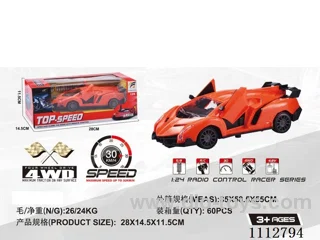1:24 5ch Open door rc car not included battery/two mixed