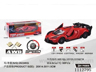 1:24 5ch Open door rc car not included battery/two mixed