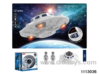Space Exploration UFO
