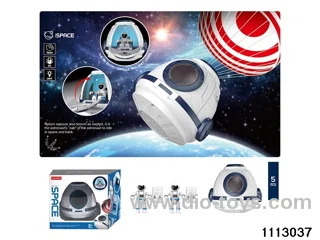 Space Exploration Return Capsule