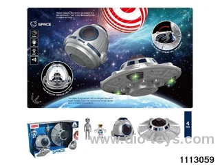 Space UFO + Return Capsule Combo