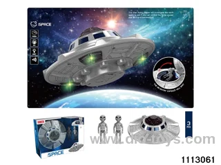 space UFO