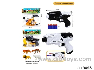 softball gun
