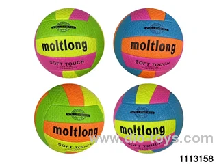 9 inch volleyball