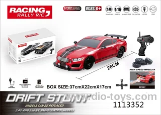 1：16 RC simulation drift car in color box