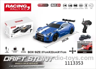 1：16 RC simulation drift car in color box